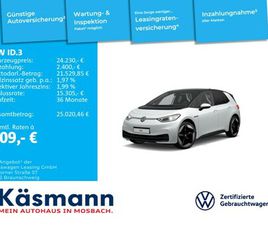 ID.3 PRO PERFORMANCE 58KWH PANO HUD MATRIX 360