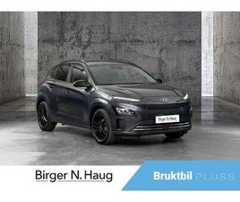 TREND SR GODT UTSTYRT! WLTP 305 KM! HENT MEG I DAG!!