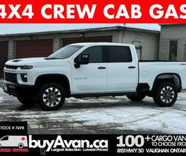 2022 CHEVROLET SILVERADO 2500HD