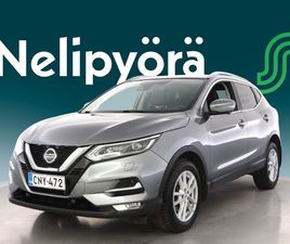 NISSAN QASHQAI NISSAN QASHQAI DIG-T 160 TEKNA 2WD DCT MY19 NEDC-BT - | 2OM. SUOMI-AUTO | JUURI HUOLLETTU! | LÄMPÖPAKETTI | CARPLAY | KOUKKU | PERUUTUSKAMERA |