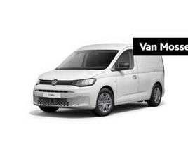 2.0 TDI STYLE 122 PK | WORDT VERWACHT | CLIMATIC A