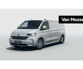 2.5 EHYBRID L2H1 STYLE 233 PK | WORDT VERWACHT | A