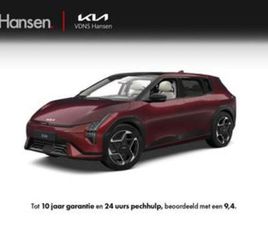 KIA EV4 KIA EV4 GT-LINE BUSINESS EDITION 81.4 KWH I SNEL LEVERBAAR — KIA — MARKTPLAATS