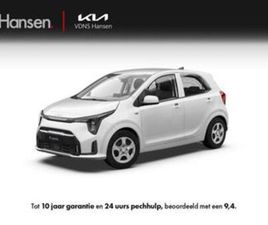 KIA PICANTO KIA PICANTO 1.0 GDI DYNAMICLINE MY26 I SNEL LEVERBAAR — KIA — MARKTPLAATS