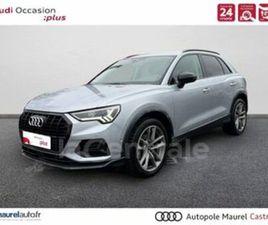 II 35 TDI 150 DESIGN LUXE S TRONIC 7