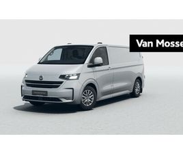 VOLKSWAGEN TRANSPORTER 2.5 EHYBRID L2H1 STYLE 233 PK | WORDT VERWACHT | AUTOMAAT | AIRCO | NAVIGATIE | CAMERA | PARKEERHULP VOOR + ACHTER | MULTIFUNCTIONEEL STU