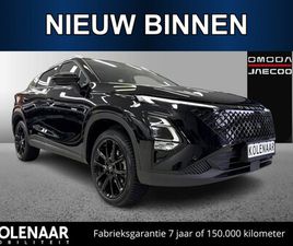 OMODA C7 OMODA 5 - 5 SHS-H PREMIUM /DIRECT LEVERBAAR/BORBET 19 INCH ALL SEASON/7 JAAR GARANTIE/ADAPTIVE CRUIS