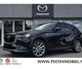 MAZDA CX-60 - 2.5 E-SKYACTIV PHEV EXCLUSIVE-LINE BUSINESS ED. | NIEUW TE REGISTREREN |