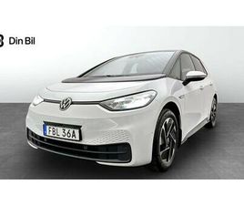 PRO 58 KWH / LIMITED EDITION