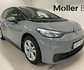 PRO PERFORMANCE LIMITED EDITION INKL. V-HJUL