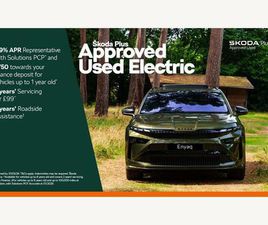 82KWH 85 EDITION AUTO 5DR (DC175KW)