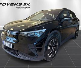 PRO PERFORMANCE 77 KWH