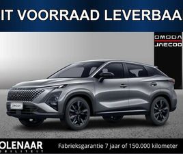 OMODA C7 OMODA 5 - 5 SHS-H PREMIUM /UIT VOORRAAD LEVERBAAR/7 JAAR GARANTIE/ADAPTIVE CRUISE/AIRCO/KEYLESS/360