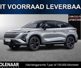 OMODA C7 OMODA 5 - 5 SHS-H PREMIUM /UIT VOORRAAD LEVERBAAR/7 JAAR GARANTIE/ADAPTIVE CRUISE/AIRCO/KEYLESS/360