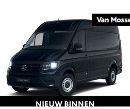 VOLKSWAGEN CRAFTER 2.0 TDI L3H3 HIGHLINE 140 PK | AIRCO | NAVIGATIE | PARKEERHULP VOOR + ACHTER | CAMERA | CRUISE CONTROL | TREKHAAK |