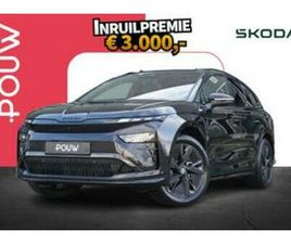 SKODA ENYAQ 85 340PK RS | BUSINESS UPGRADE MAXX | WARMTEPOMP — SKODA — MARKTPLAATS