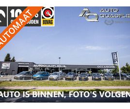 CITROEN C4 CACTUS 1.2 E-VTI SHINE PANORAMADAK/ NAVIGATIE/ PDC