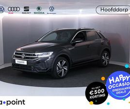 VOLKSWAGEN T-ROC 1.5 TSI R-LINE 150 PK AUTOMAAT (DSG) | VERLENGDE GARANTIE | NAVIGATIE | TREKHAAK (AFNEEMBAAR) | PARKEERSENSOREN (PARK ASSIST) | ACHTERUITRIJCAM