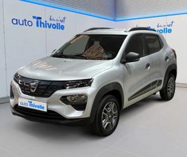 ACHAT INTÉGRAL BUSINESS 2020