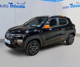 ACHAT INTÉGRAL CONFORT PLUS