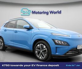 2021 HYUNDAI KONA E ULTIMATE