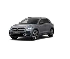 1.5 TSI R-LINE KW DSG7 110KW