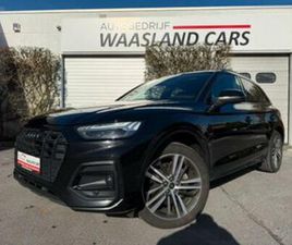 ② AUDI Q5 50 TFSIE SPORTBACK QUATTRO S TRONIC | 2021 — AUDI — 2EMEMAIN