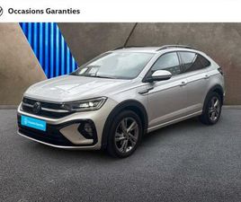 TAIGO 1.5 TSI 150CH R-LINE DSG7