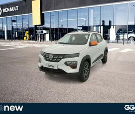 45CH CONFORT PLUS - ACHAT INTÉGRAL