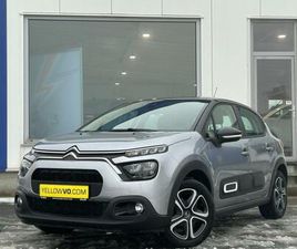 CITROËN C3 PLUS ESSENCE DE 2024 SUR ARLON (6700) | SPOTICAR