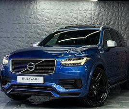 2.0H T8 TWIN ENGINE 10.4KWH R-DESIGN PRO AUTO 4WD EURO 6 (START/STOP) 5DR