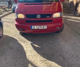 VW T4 2.5TDI 102KN