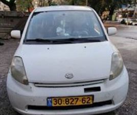 CX אוט׳ 1.3 (87 כ״ס)