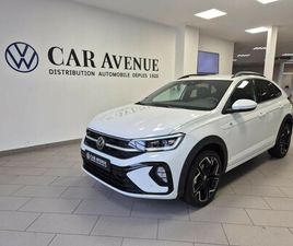 1.5 TSI 150CH R-LINE EDITION DSG7