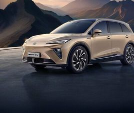 BRUGT MG MGS6 ELECTRIC EL PERFORMANCE LUXURY 362HK 5D AUT. TIL SALG