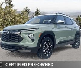 2025 CHEVROLET TRAILBLAZER ACTIV