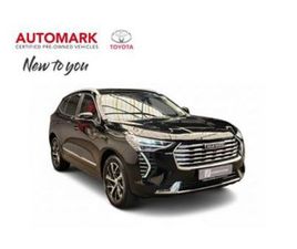 2023 HAVAL JOLION 1.5T LUXURY