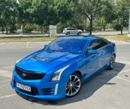 CADILLAC ATS 2.0T ≫ 2015 • 32 000 ЛВ. • ID