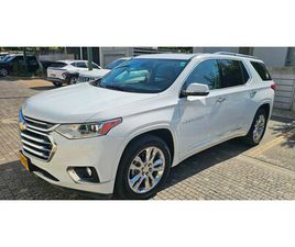 CHEVROLET TRAVERSE HIGH COUNTRY אוט׳ 3.6 (310 כ״ס)