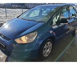 FORD S-MAX 1.8 TDCI 125KM