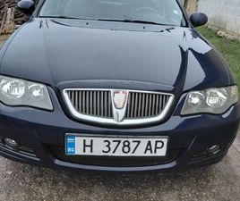 ROVER 45 1,300 EUR
