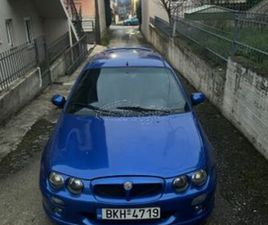 MG ZR 2004 160
