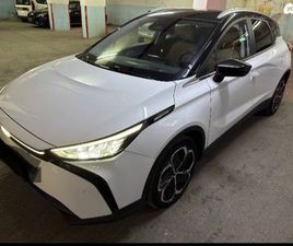 PRO 480 חשמלי אוט׳ (204 כ״ס)