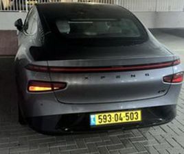 LONG RANGE DIAMOND חשמלי אוט׳ (276 כ״ס)