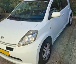 CX אוט׳ 1.3 (87 כ״ס)