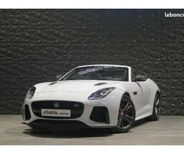 JAGUAR F-TYPE SVR CABRIOLET AWD - V8 575 CH - IMMAT FRANCE - APPLE CARPLAY - HIFI MERIDIAN - CAMÉRA DE RECUL