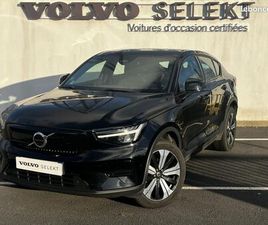 VOLVO C40 RECHARGE 231CH START