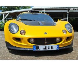 LOTUS EXIGE S1 LOTUS EXIGE S1