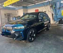 BMW IX3 EXCLUSIVE-M חשמלי אוט׳ 4 דל (286 כ״ס)