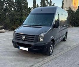 VOLKSWAGEN - CRAFTER